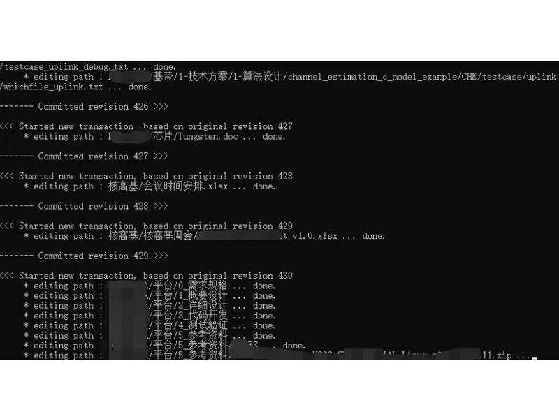 Subversion仓库版本树重建